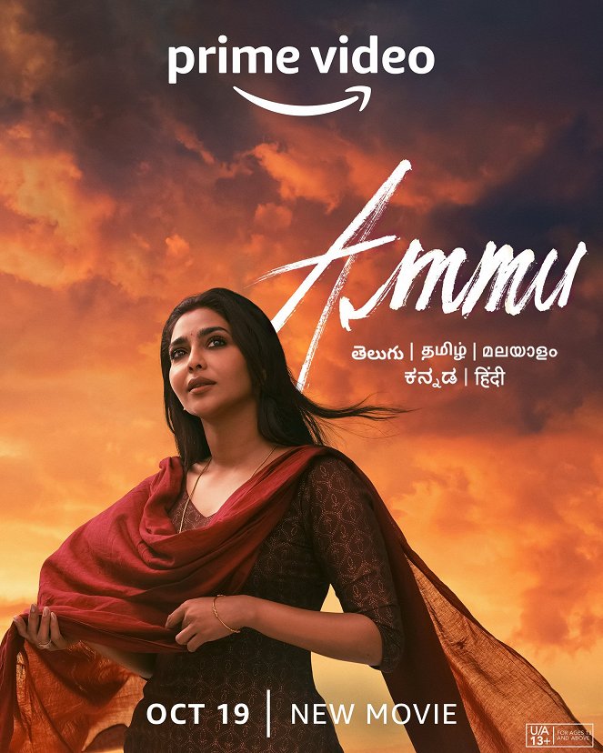 Ammu - Posters