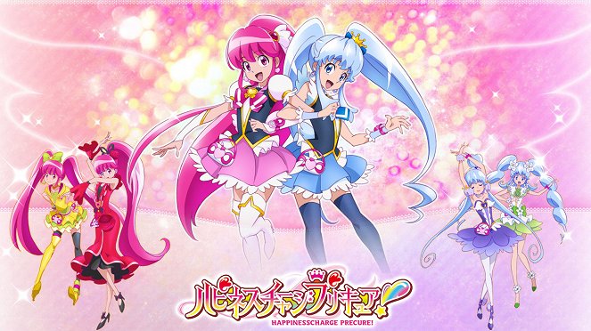 HappinessCharge PreCure! - Plagáty