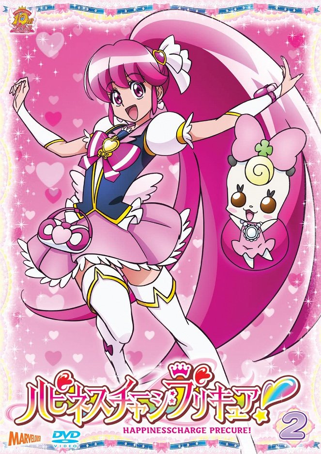Happiness Charge Pretty Cure! - Posters