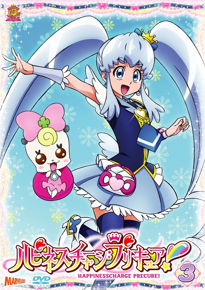 HappinessCharge PreCure! - Plagáty