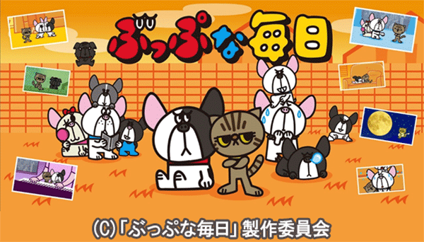 Buppu na Mainichi - Posters