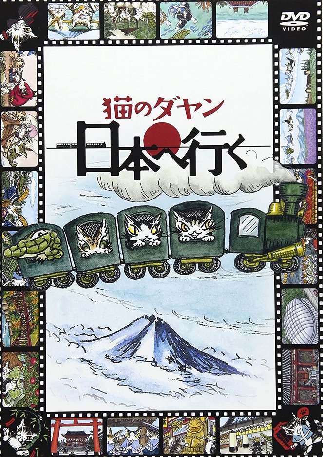 Neko no Dajan - Neko no Dajan - Nihon e iku - Plakáty