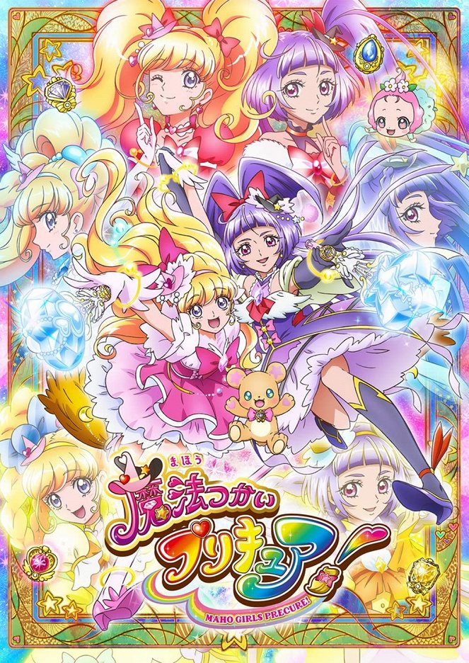 Mahócukai Precure! - Mahócukai Precure! - Season 1 - Plakate