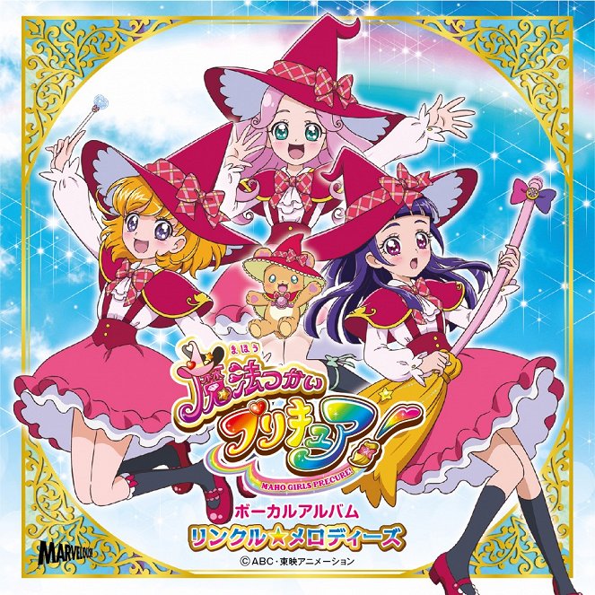 Witchy Pretty Cure! - Posters