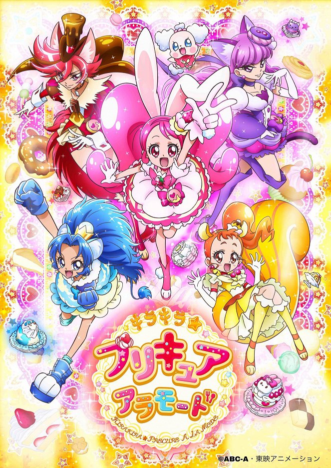 Kirakira Precure A La Mode - Plakate