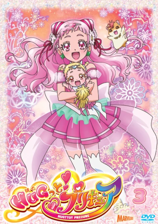 Hug! Pretty Cure - Posters