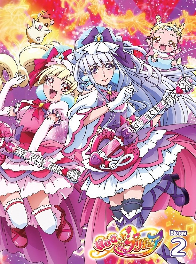 Hugtto! Precure - Affiches