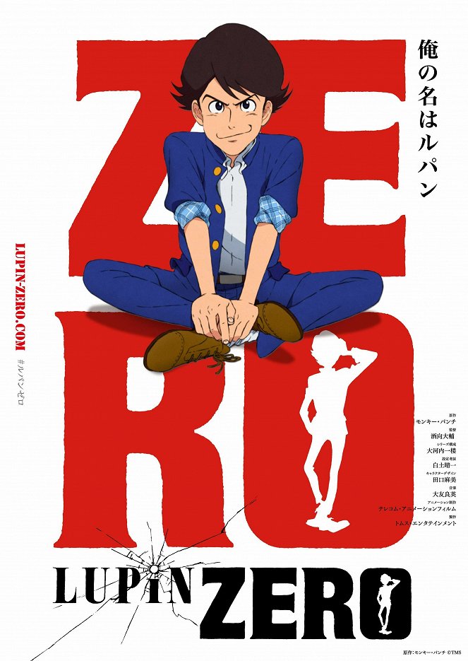 Lupin Zero - Posters