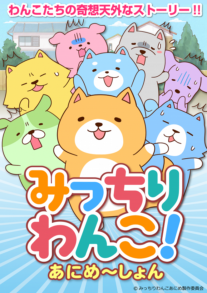 Miččiri wanko! Animation - Plakátok