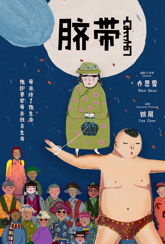 Qi dai - Posters