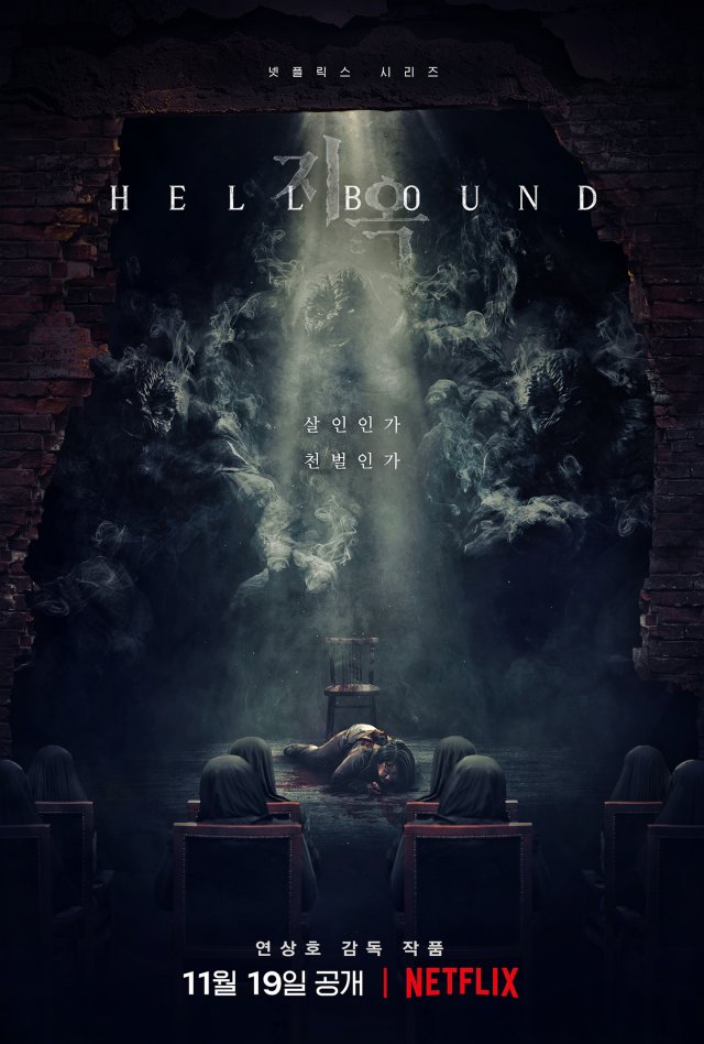 Hellbound - Cartazes