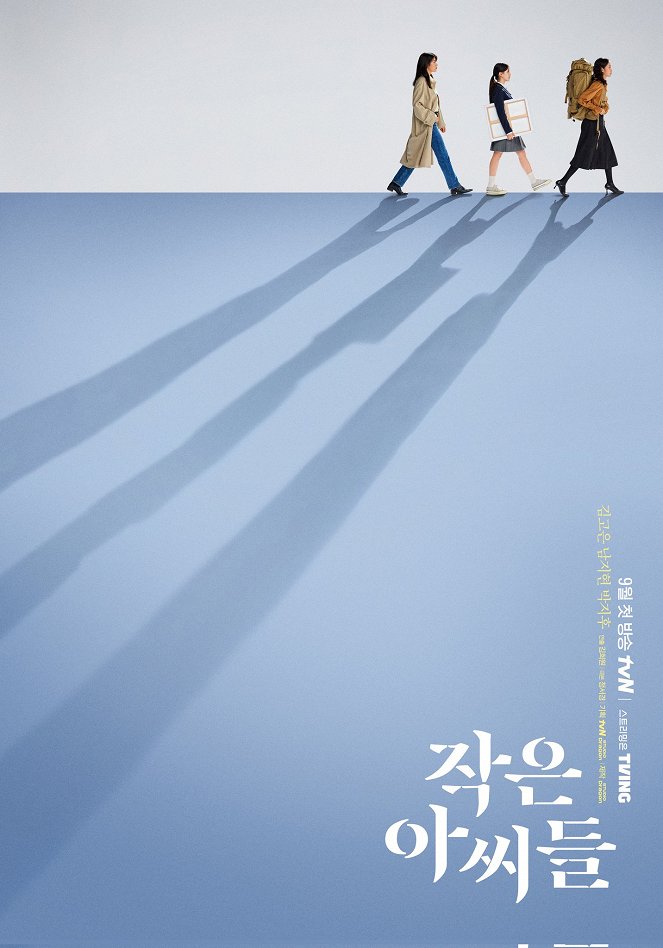 Little Women - Posters