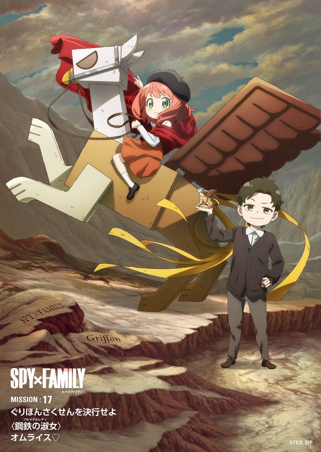 Spy x Family - Spy x Family - Mission 17 – L'Opération Griffou / La Dame de fer / L'Omelette au riz - Affiches