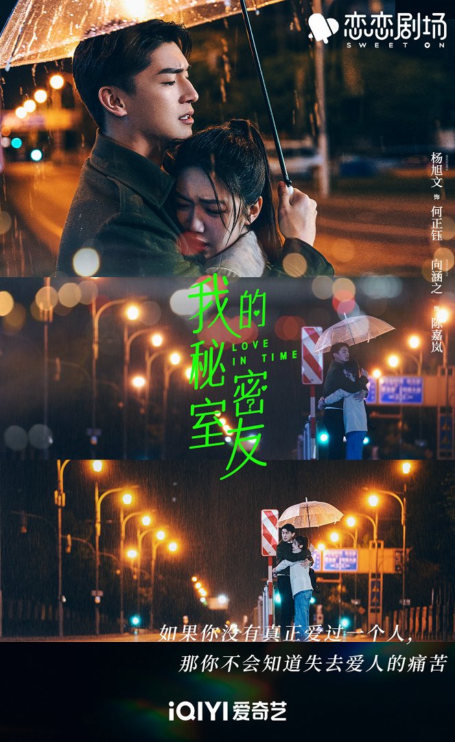 Love in Time - Plakate