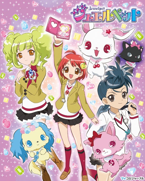 Jewelpet - Season 1 - Affiches