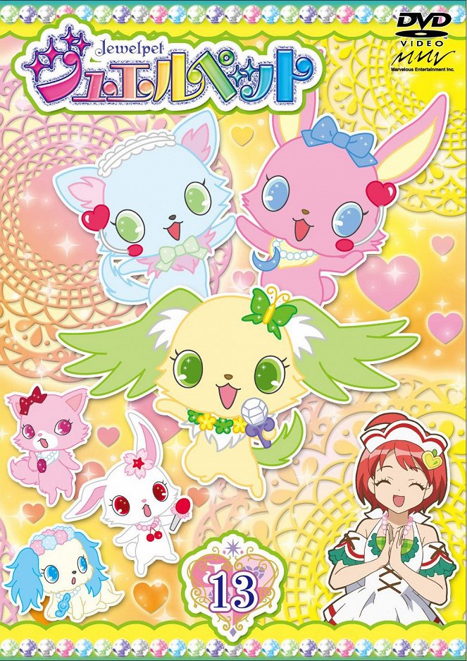 Jewelpet - Jewelpet - Season 1 - Plakate