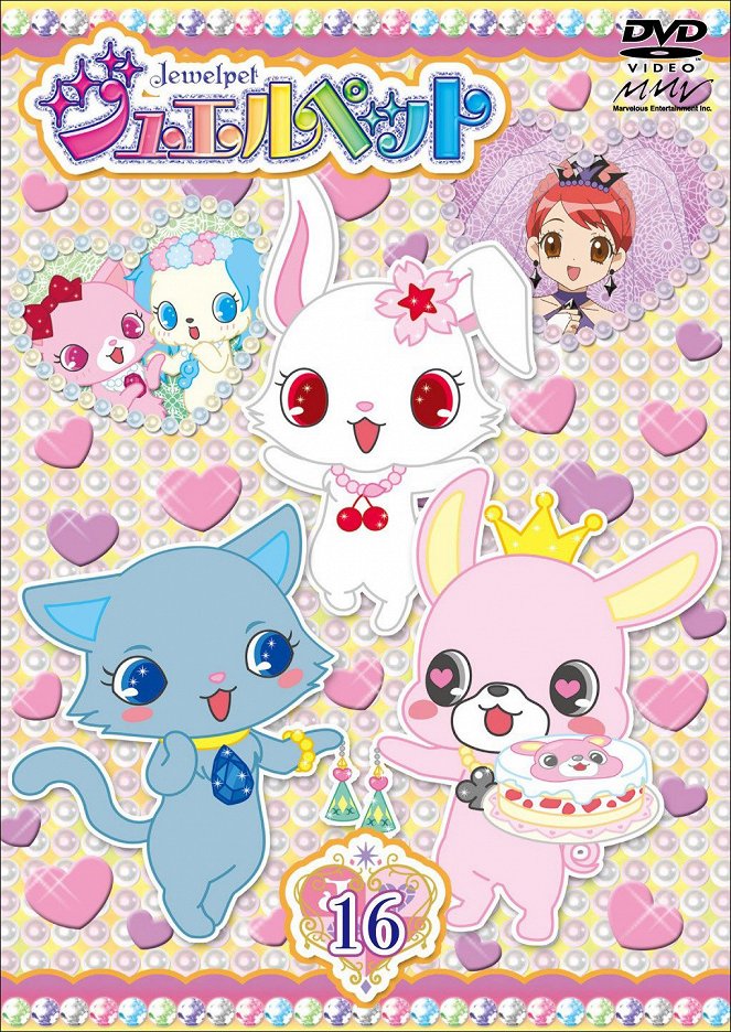 Jewelpet - Jewelpet - Season 1 - Cartazes