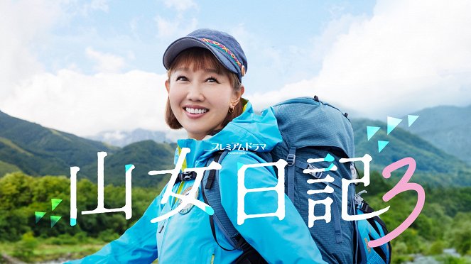Dairy of Female Mountain Climbers - Season 3 - Posters