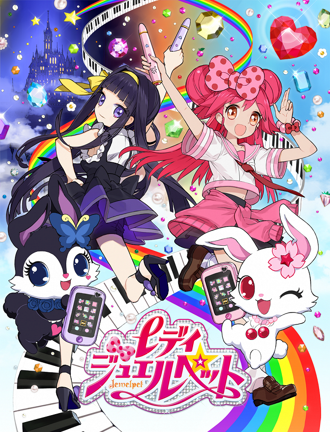 Jewelpet - レディ - Affiches