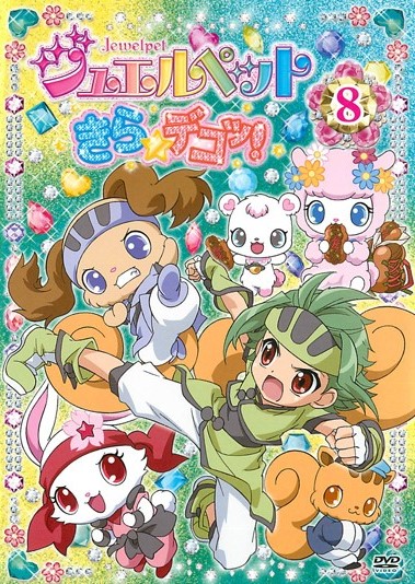 Jewel Pet - Zvířátka z drahokamu - Kira☆Deco—! - Plakáty