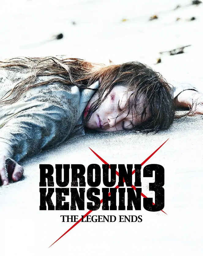 Rurouni Kenshin: The Legend Ends - Posters