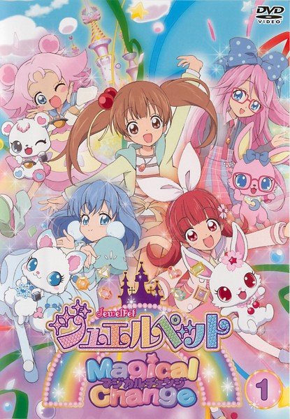 Jewelpet - Magical Change - Posters