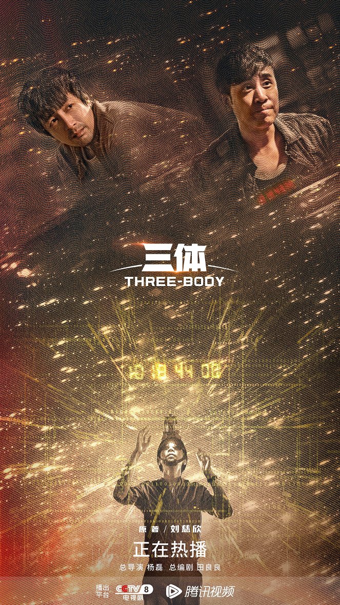 Three-Body - Affiches