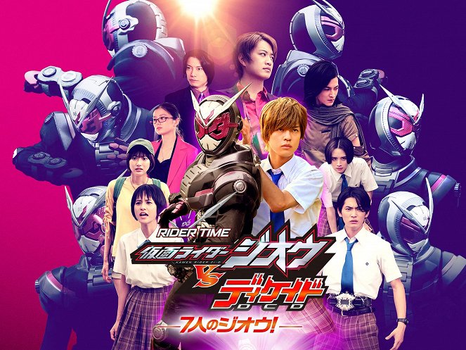 Rider time: Kamen rider Zi-O VS Decade – Šičinin no Zi-O! - Posters