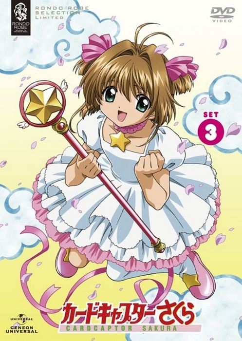 Cardcaptor Sakura - Season 1 - Plakáty