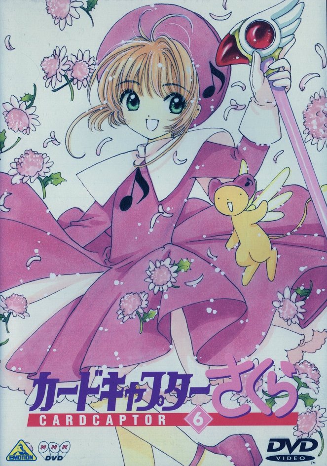 Sakura, chasseuse de cartes - Season 1 - Affiches