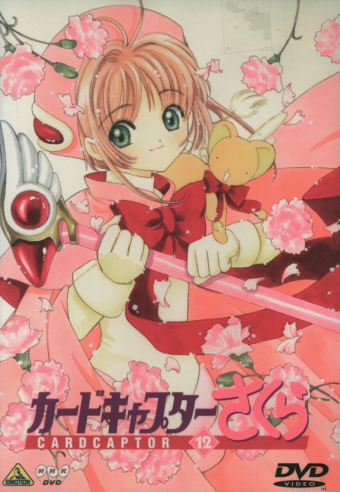 Cardcaptor Sakura - Season 1 - Plakátok