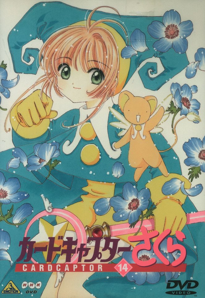 Cardcaptor Sakura - Cardcaptor Sakura - Season 1 - Posters