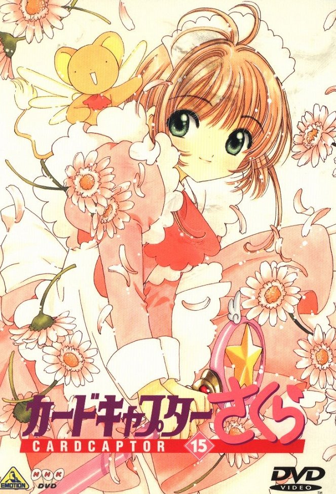 Sakura, chasseuse de cartes - Sakura, chasseuse de cartes - Season 1 - Affiches