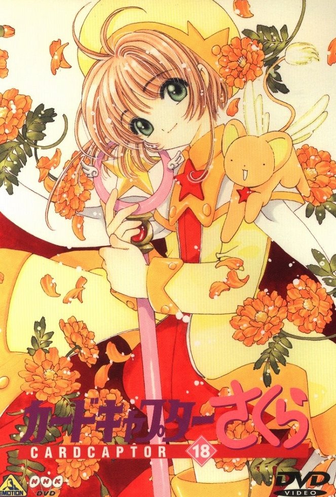 Cardcaptor Sakura - Cardcaptor Sakura - Season 1 - Posters