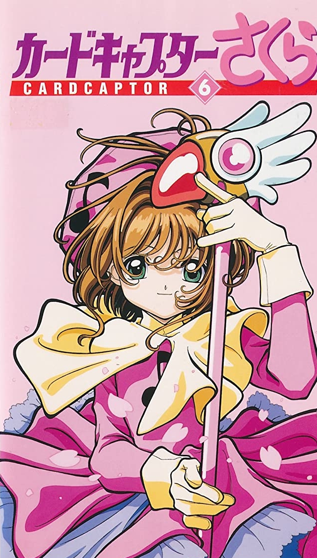 Cardcaptor Sakura - Cardcaptor Sakura - Season 1 - Posters