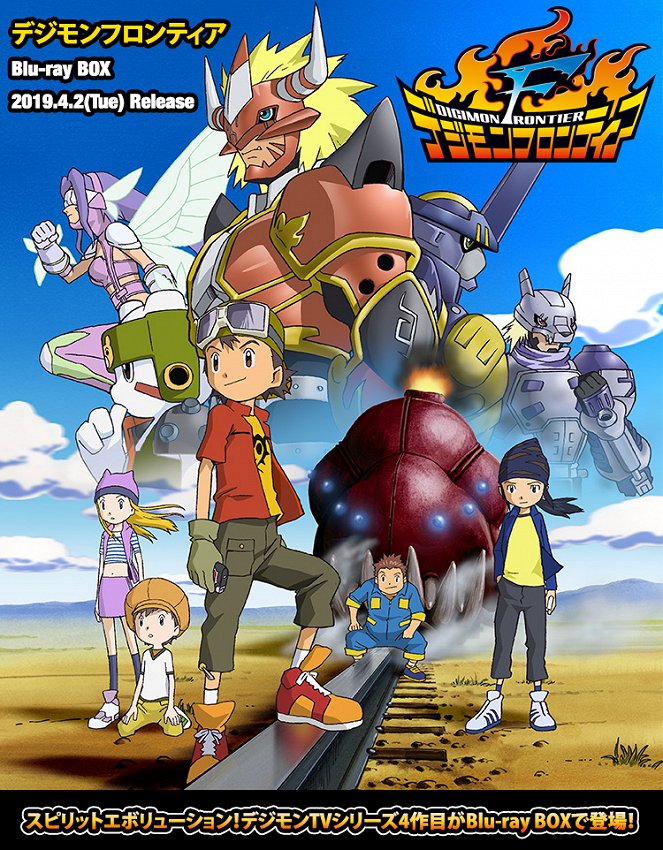 Digimon Frontier - Plakátok