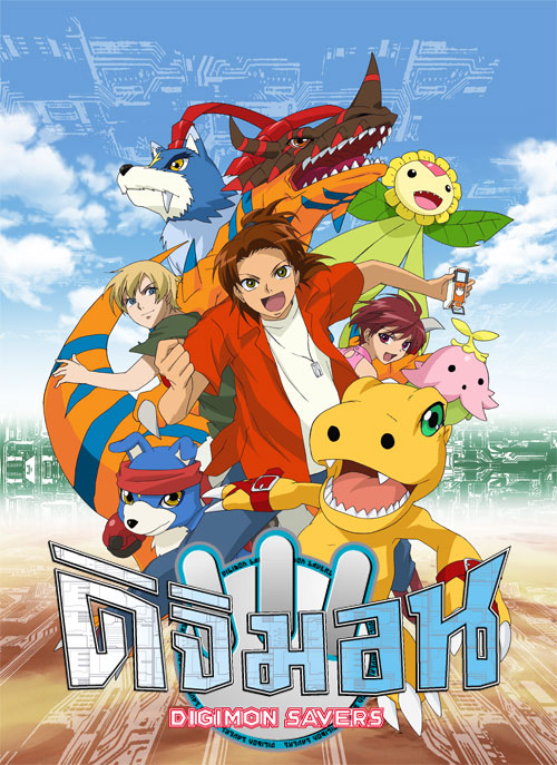 Digimon Savers - Plakáty