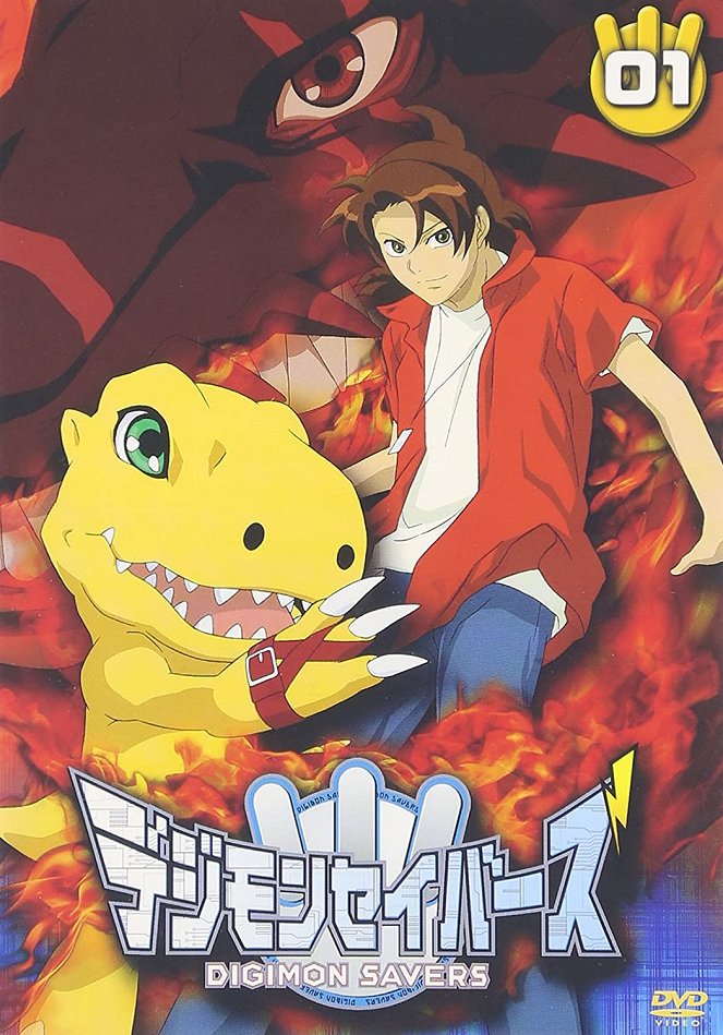 Digimon Savers - Affiches