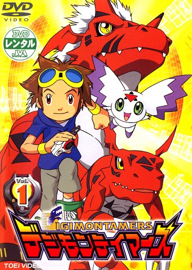 Digimon Tamers - Carteles