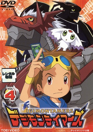 Digimon Tamers - Posters
