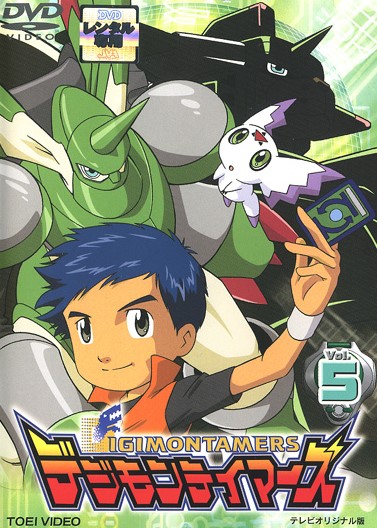 Digimon Tamers - Cartazes