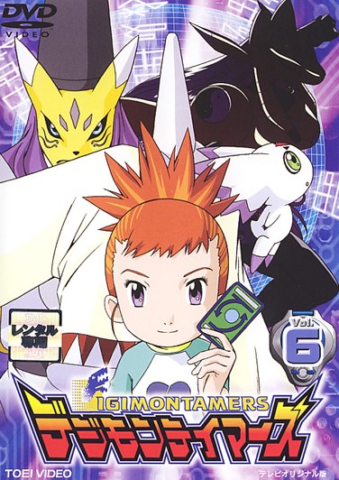 Digimon Tamers - Plakaty