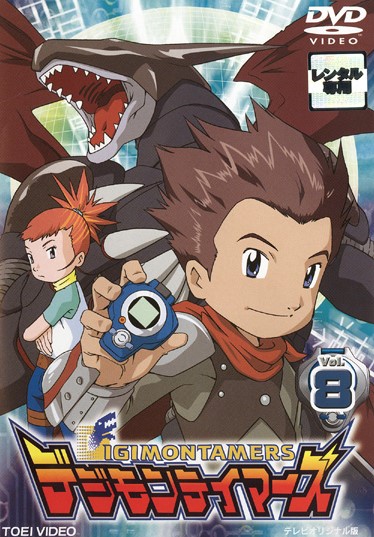 Digimon Tamers - Affiches