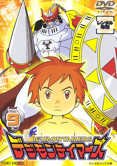 Digimon Tamers - Plakaty