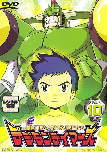 Digimon Tamers - Carteles