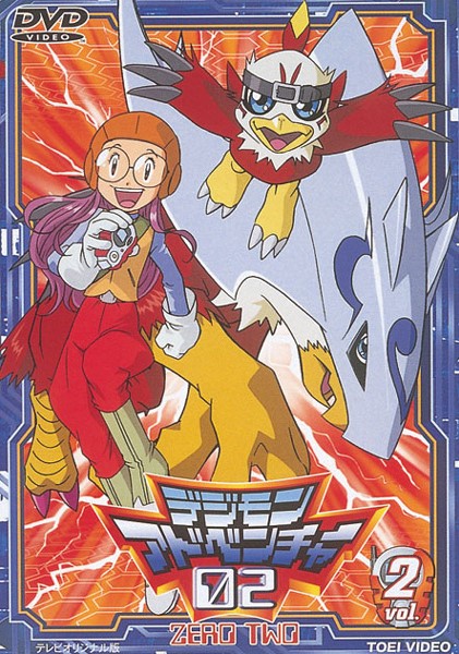 Digimon Adventure - 02 - Cartazes