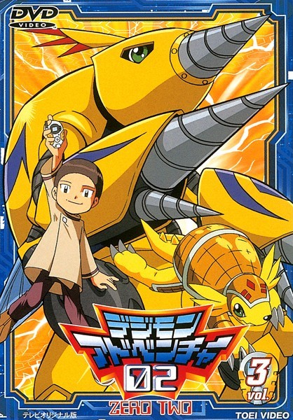 Digimon Adventure - 02 - Cartazes