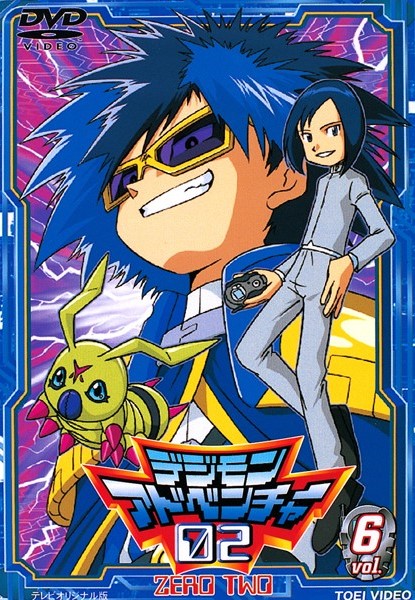 Digimon Adventure - 02 - Plakate