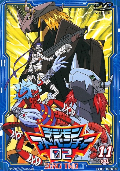 Digimon Adventure - Digimon Adventure - 02 - Julisteet