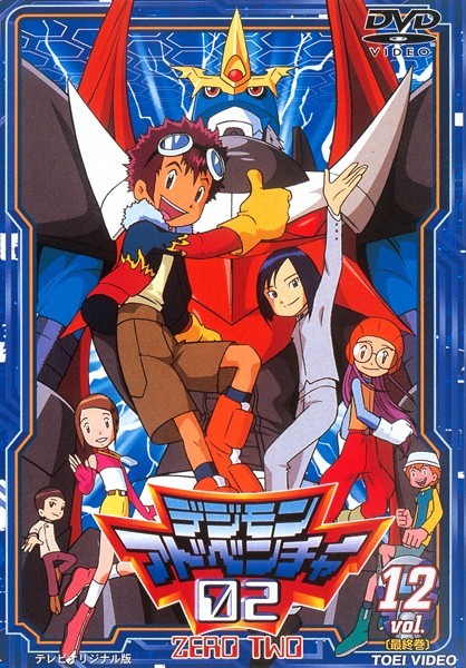 Digimon Adventure - Zero Two - Posters